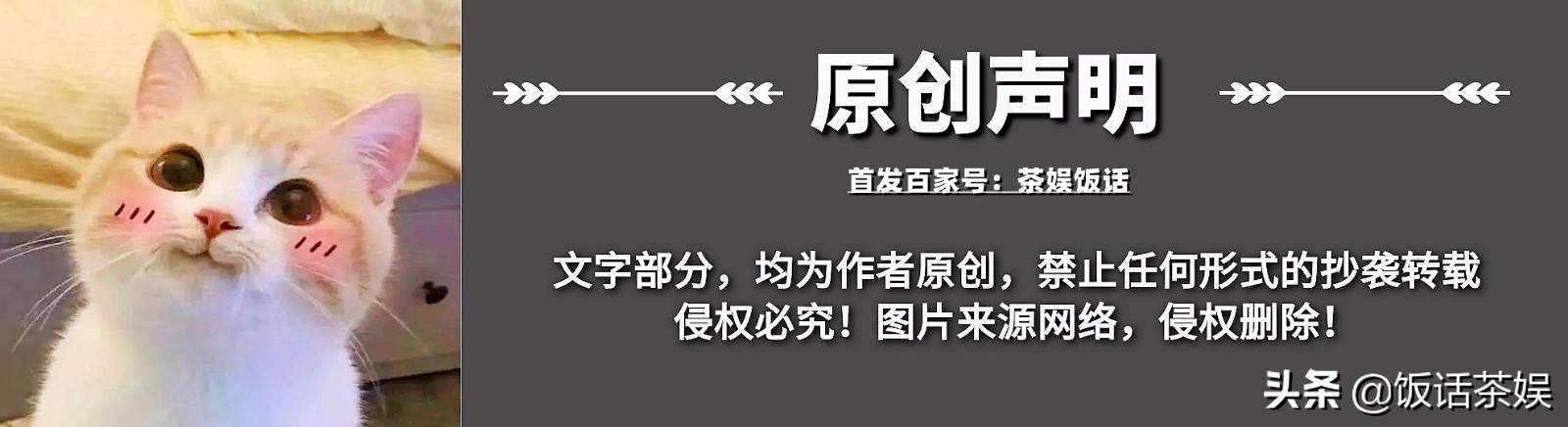 肖战生产“城食记录”的背后的故事,看着欢乐却让人心疼不已