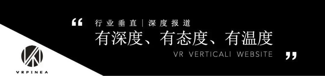 6.21VR行业大事件：腾讯或成立XR新部门