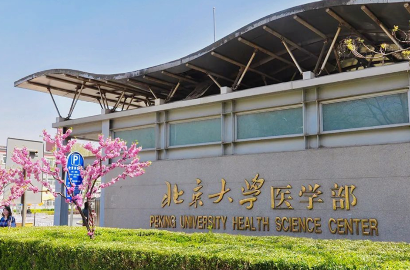 临床医学金字塔出炉，上海交大和浙大稳坐塔尖，山大跌出前三等