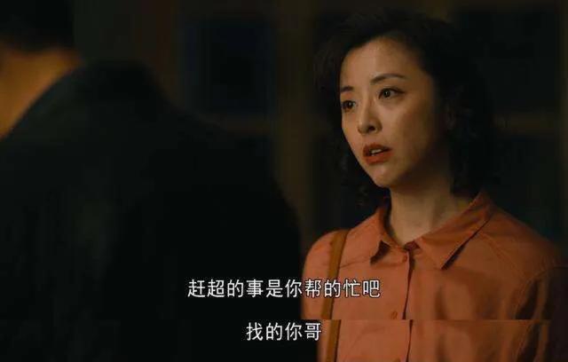 《人世间》的真正结局：你以为是大团圆的喜剧，看懂才明白是悲剧