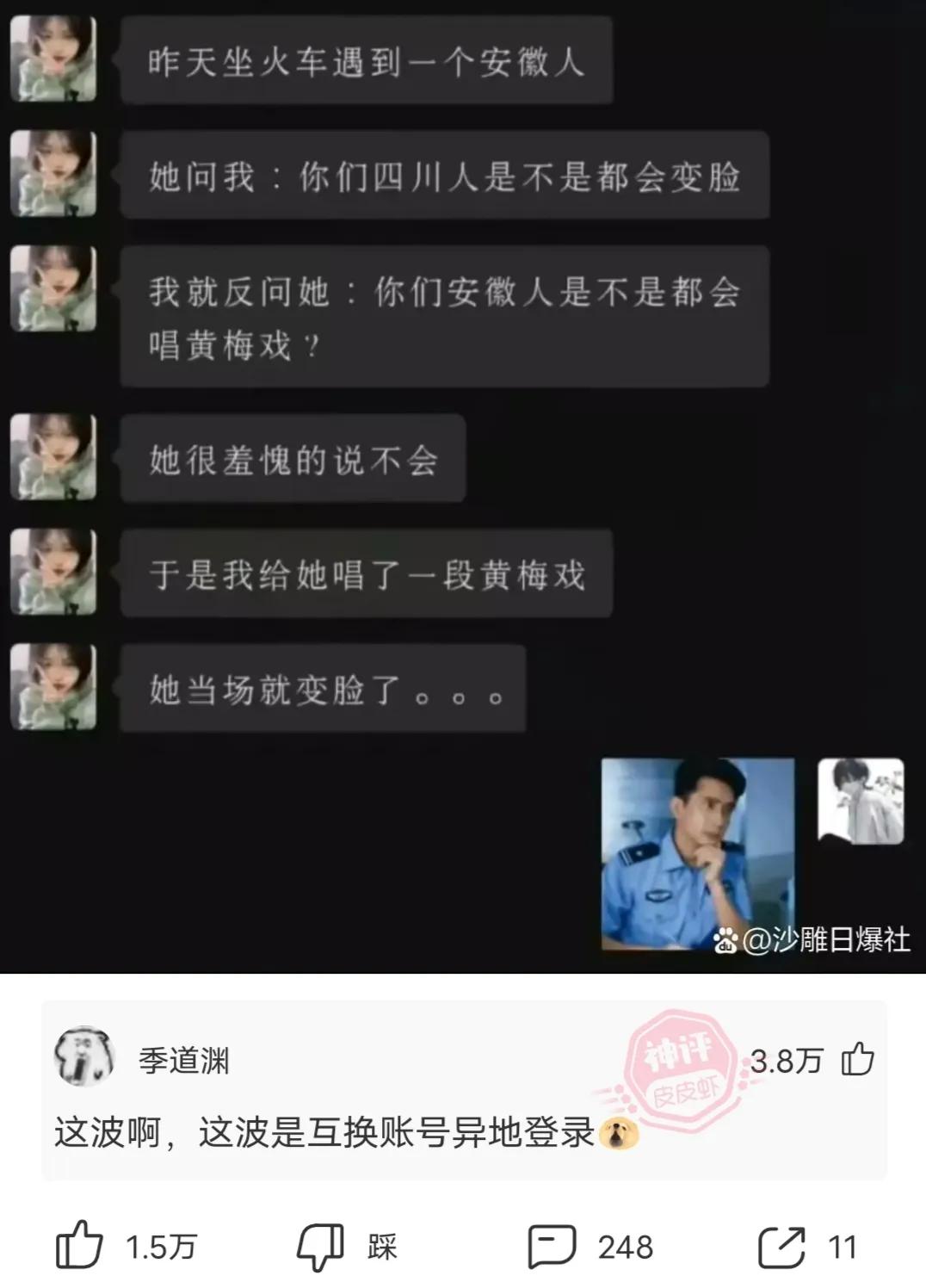 爆笑神回复：如果我有罪法律会制裁我，小伙被大爷整抑郁了哈哈