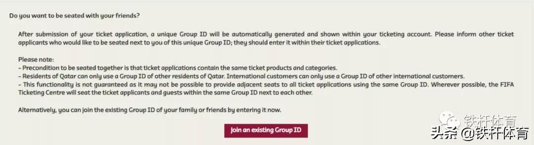买世界杯门票用什么资料(如何购买2022年卡塔尔世界杯门票，保姆级详细攻略来了)