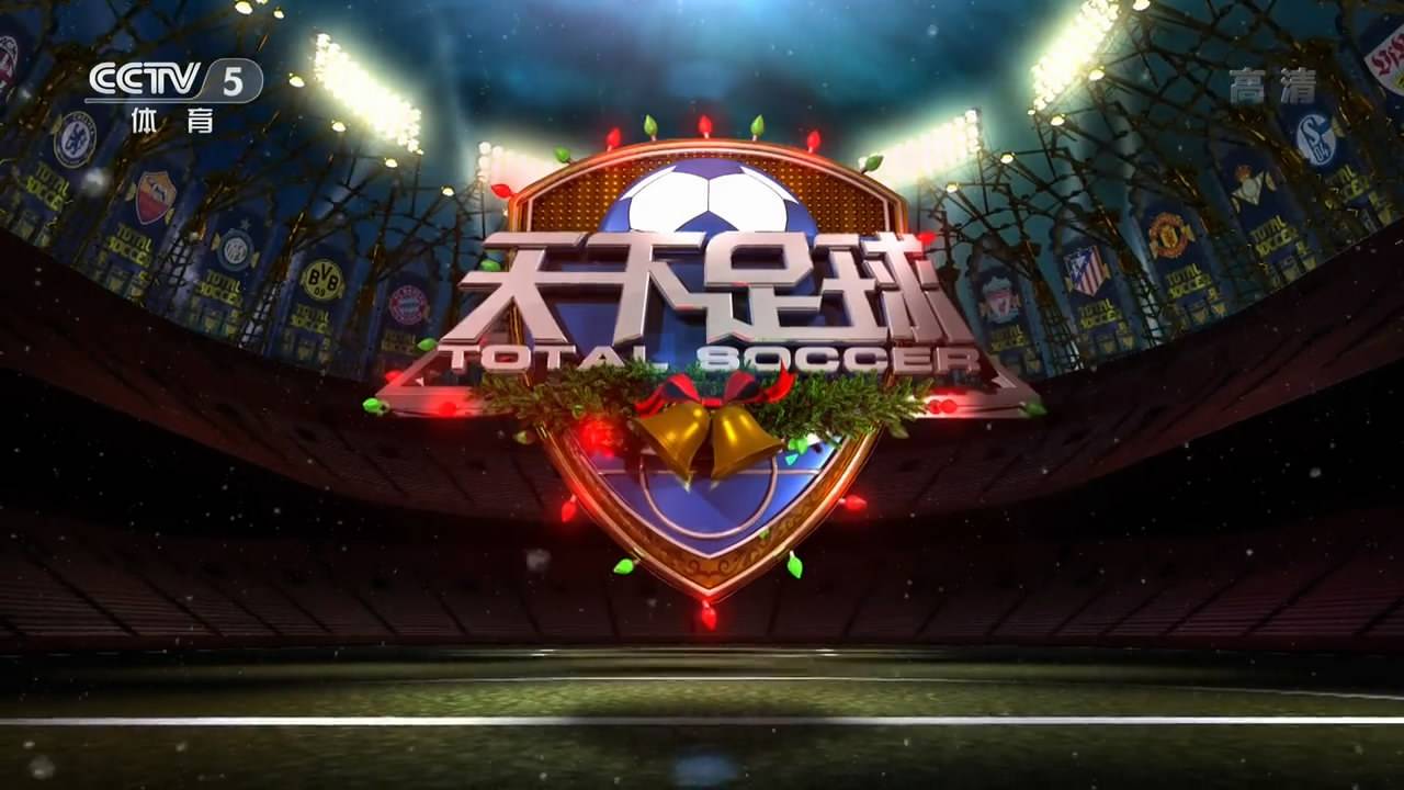 2021在哪里看世界杯(CCTV5直播天下足球 斯诺克世锦赛决赛，APP直播德约科维奇出战ATP)