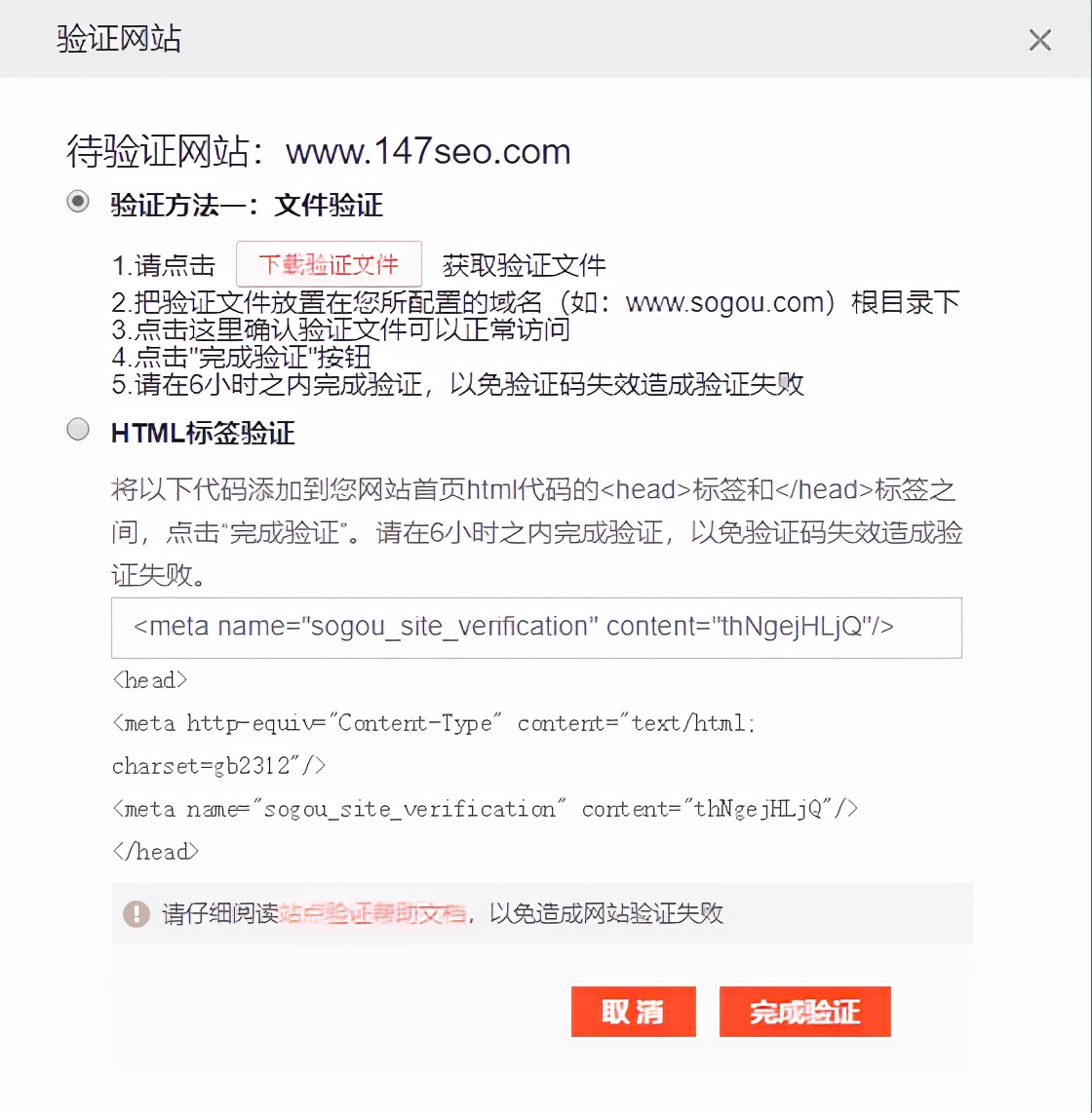 搜狗seo推广费=搜狗推广是什么意思