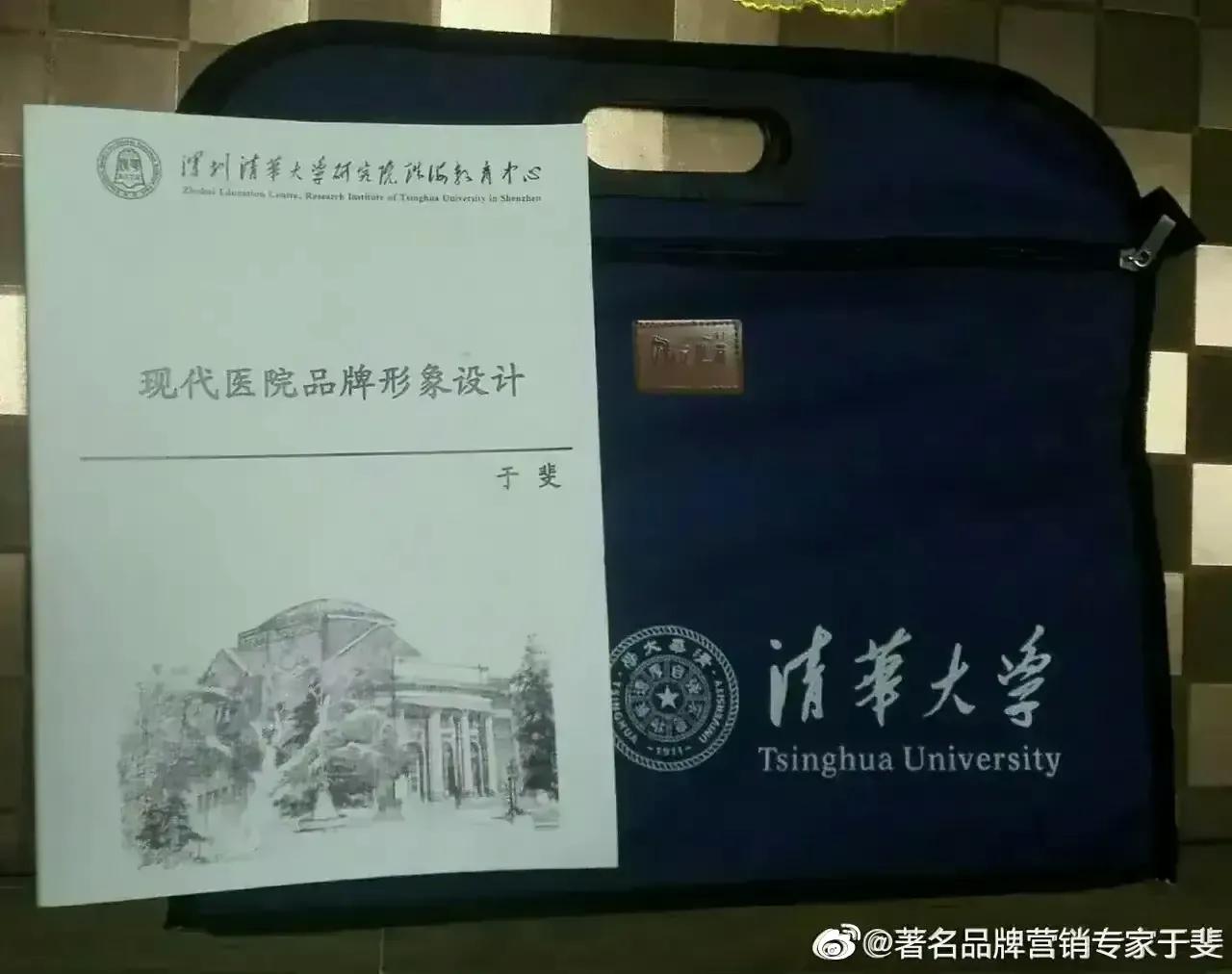 于斐老师谈：医院高质量发展，如何做好正确的事？（十九）