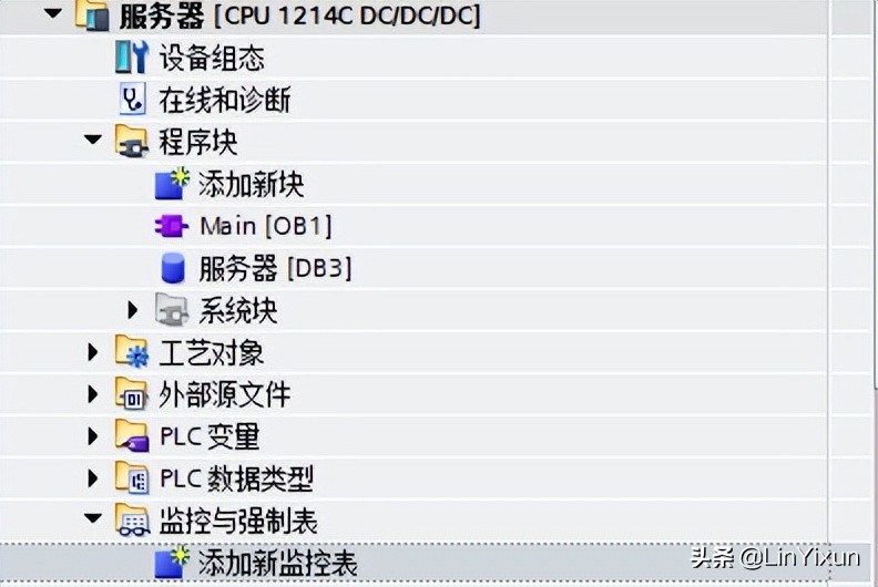 2台S7-1200PLC modbus 通信