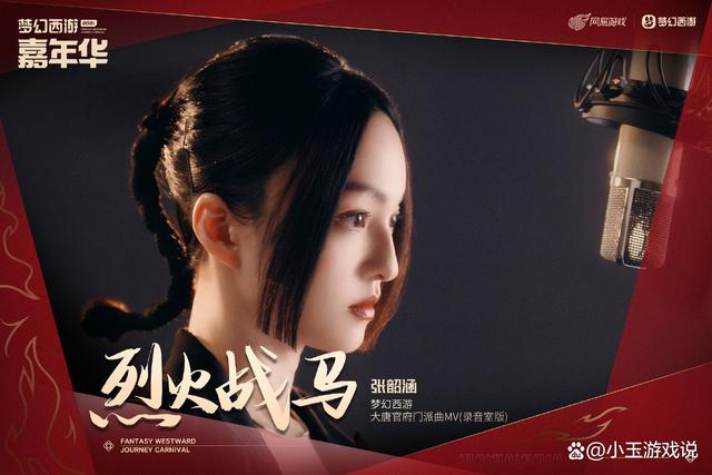 梦幻西游：西域宝藏攻略教学，一个非常不错的副本