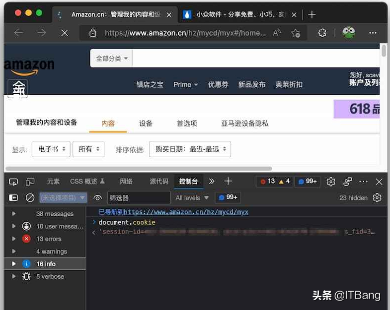 教你如何批量下载 Kindle 账号中已购买的电子书