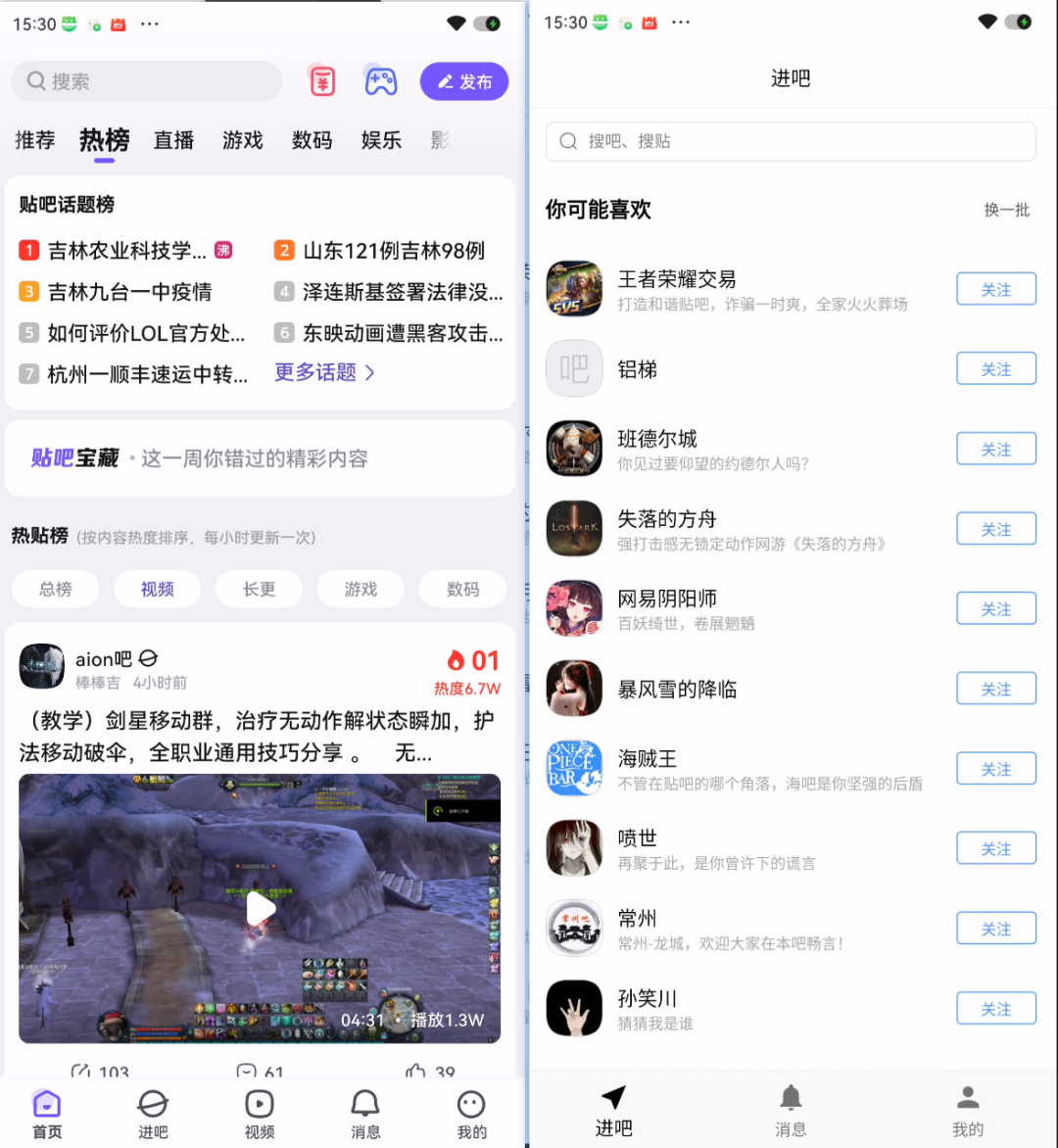 软件越更越臃肿？官方精简的内部版了解一下