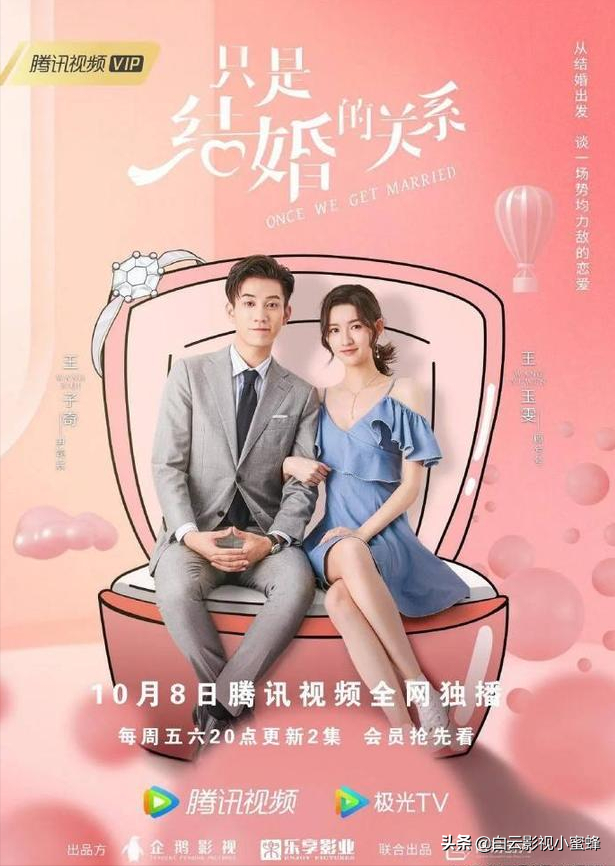 10部国产高甜电视剧来啦，强烈推荐