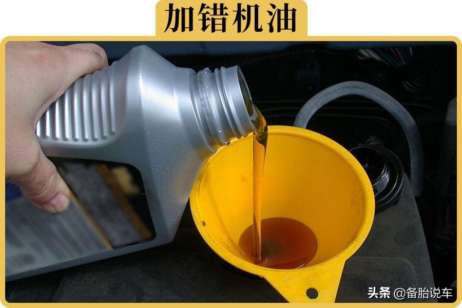 2020年汽车油耗标准（5W）详解