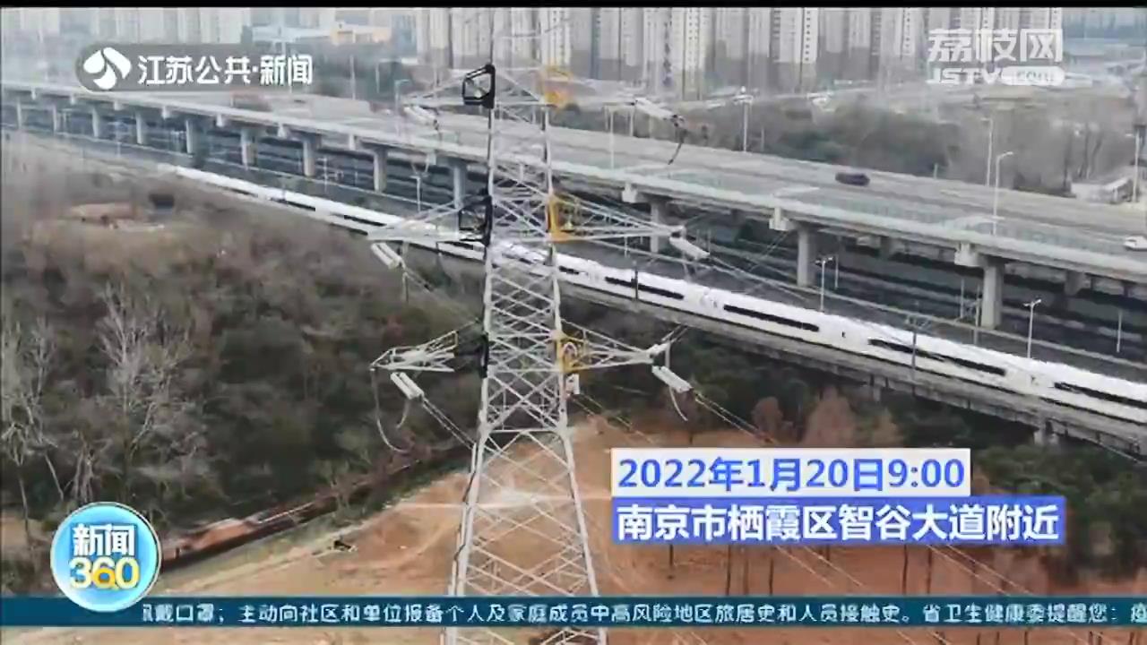 「新春走基层」寒风中 他们高空巡线保供电