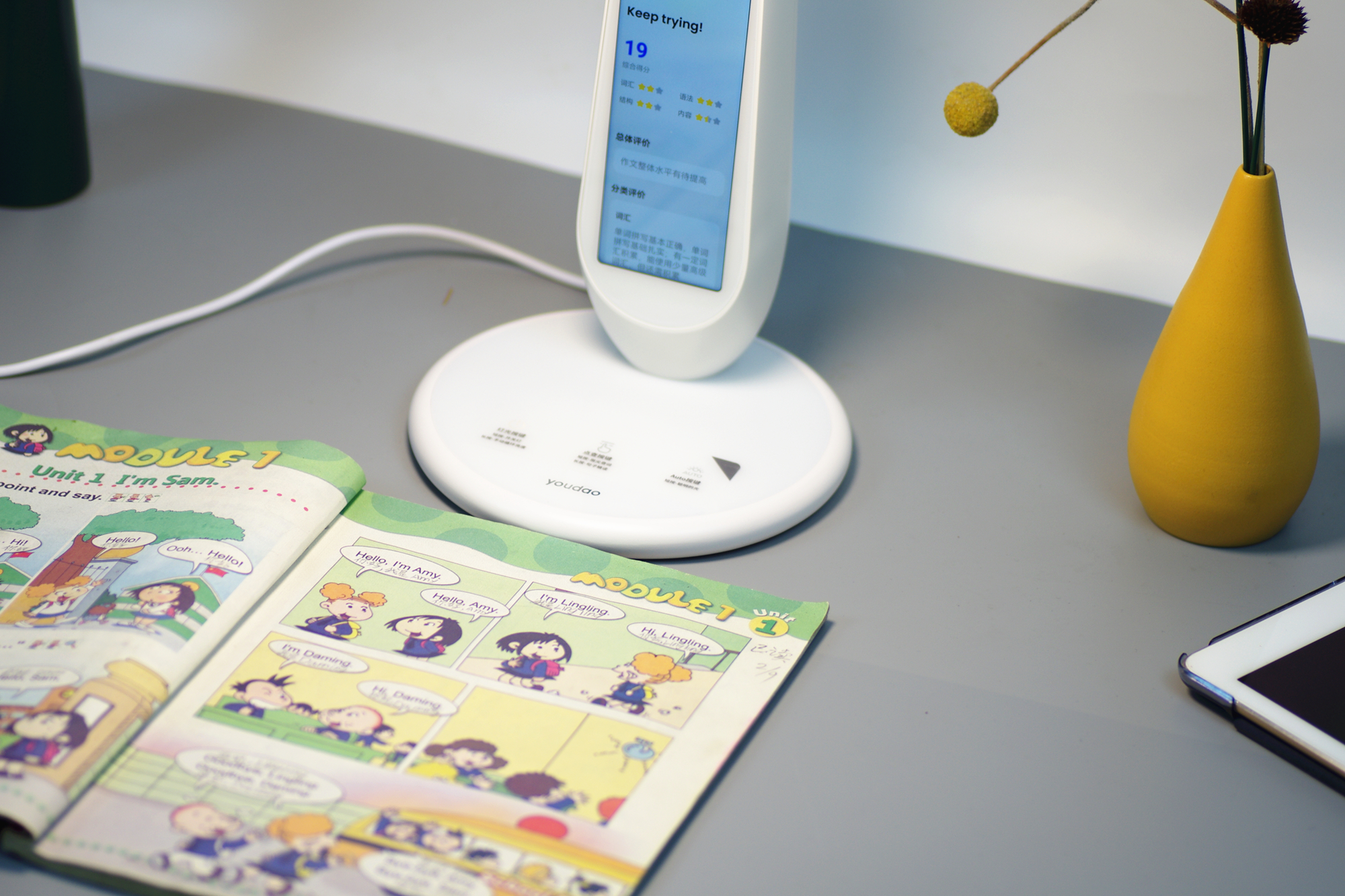 1999元的有道智能学习灯值得入手吗？真实体验分享