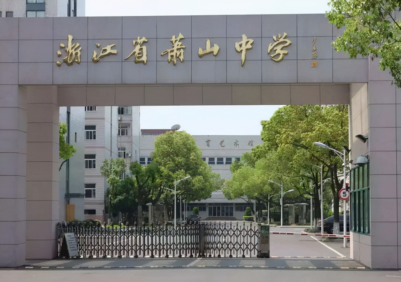 提前中榜！浙江22名学子保送进入清北，这所中学表现尤为亮眼