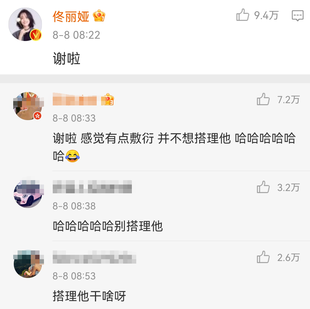 是离婚元年也是结婚元年！2021年12对明星离婚，但也有12对结婚了