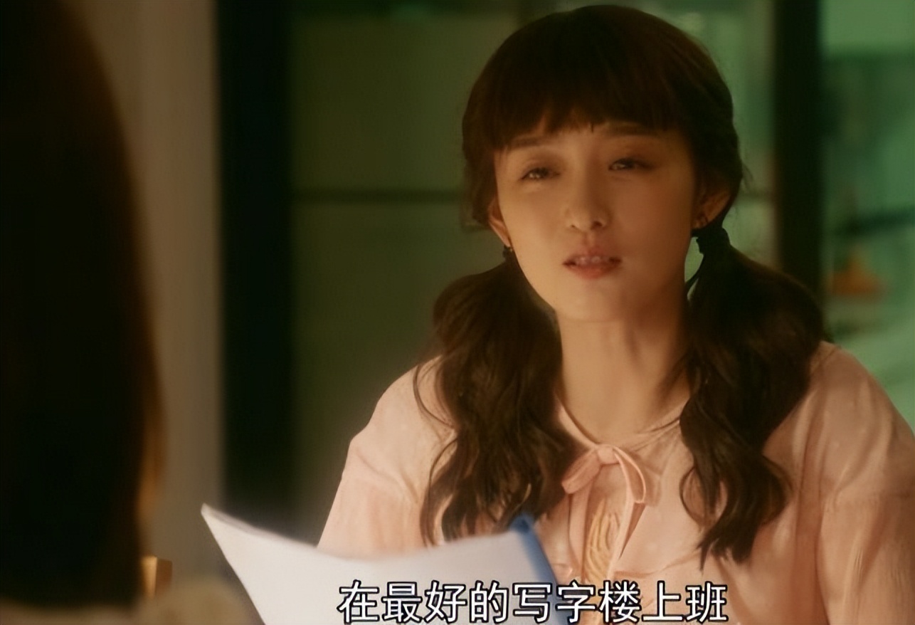 “网瘾女星”何泓姗：为了买皮肤才接戏，曾在演技上胜过倪妮