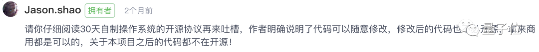 湖南工程師用中文編寫操作系統(tǒng)，還發(fā)明了甲、乙、丙語言？