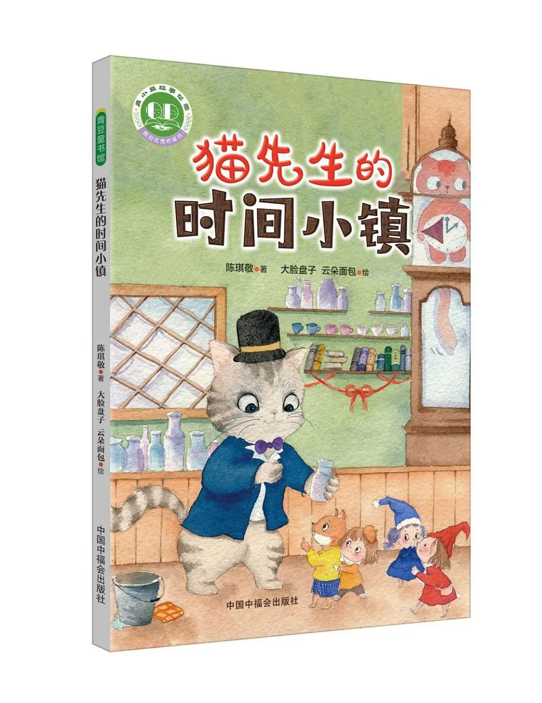 世界读书日丨我最喜欢的一本书——全国60名儿童文学作家学者推荐