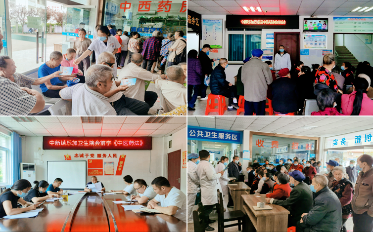 三台县中新镇乐加卫生院开展《中医药法》实施五周年宣传活动