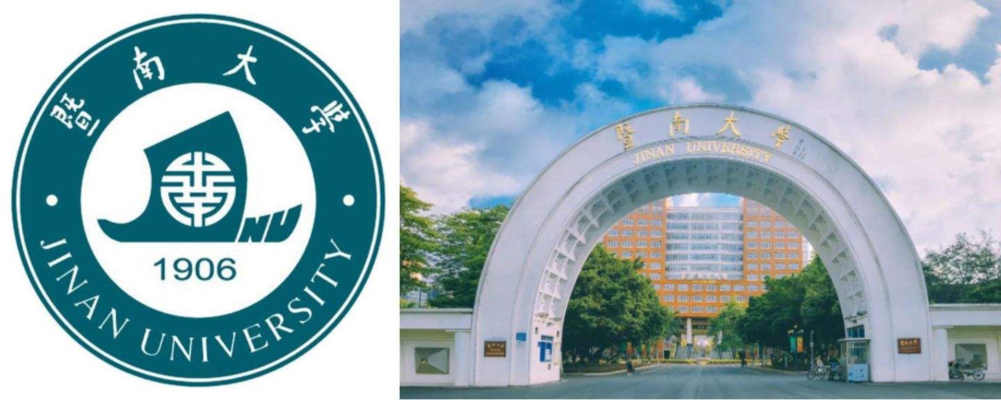 2022年软科排名广东版：中山大学领衔，华南理工和南方科大进前三