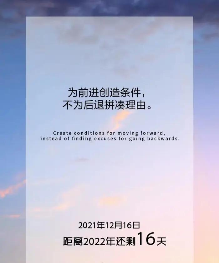 收获·感恩·前行