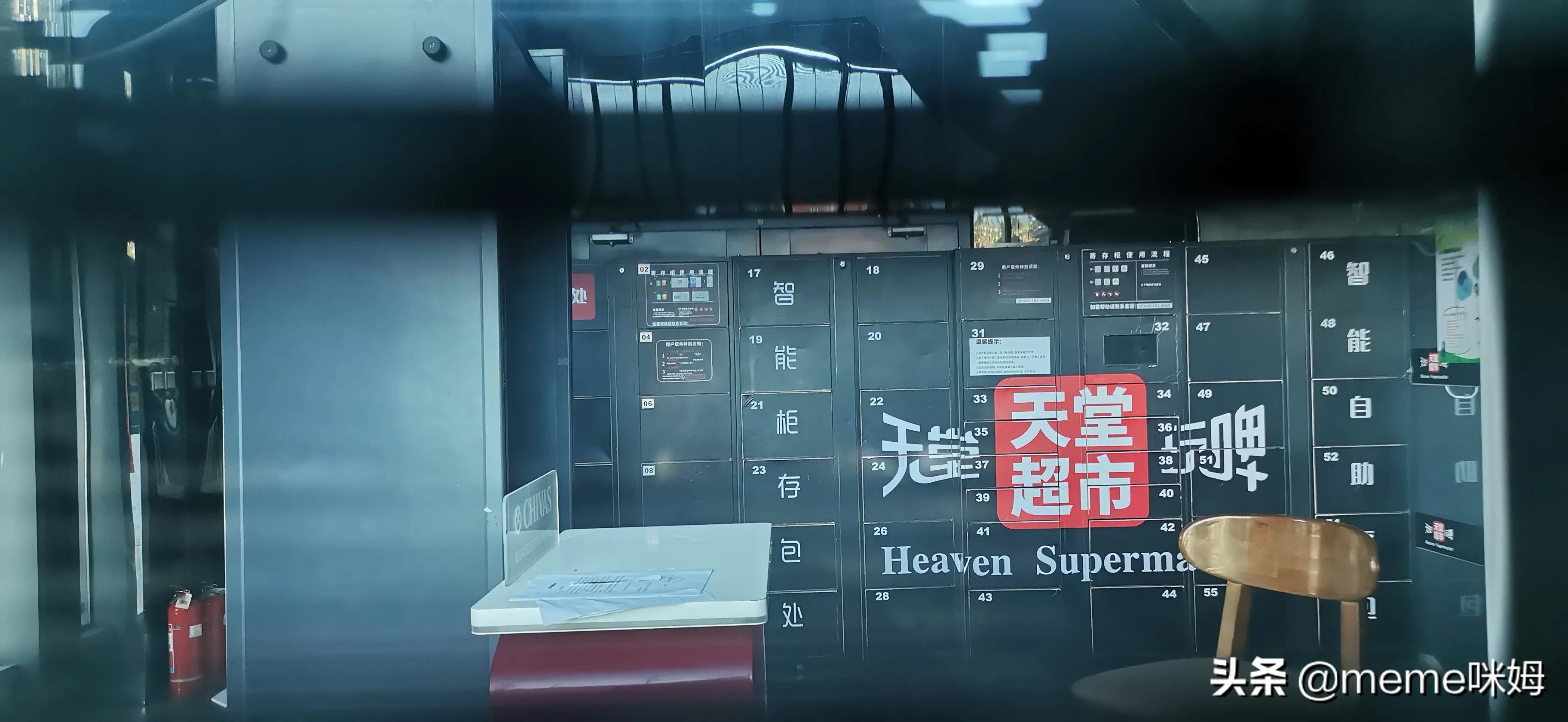 实地探访北京天堂超市酒吧，大门紧锁未营业，调查结果怎么样了？