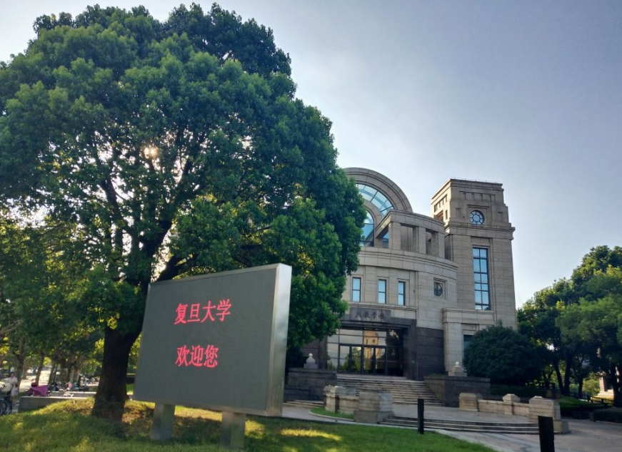 上海高校金字塔排名已更新，榜首堪称家喻户晓，华政排名略微退步