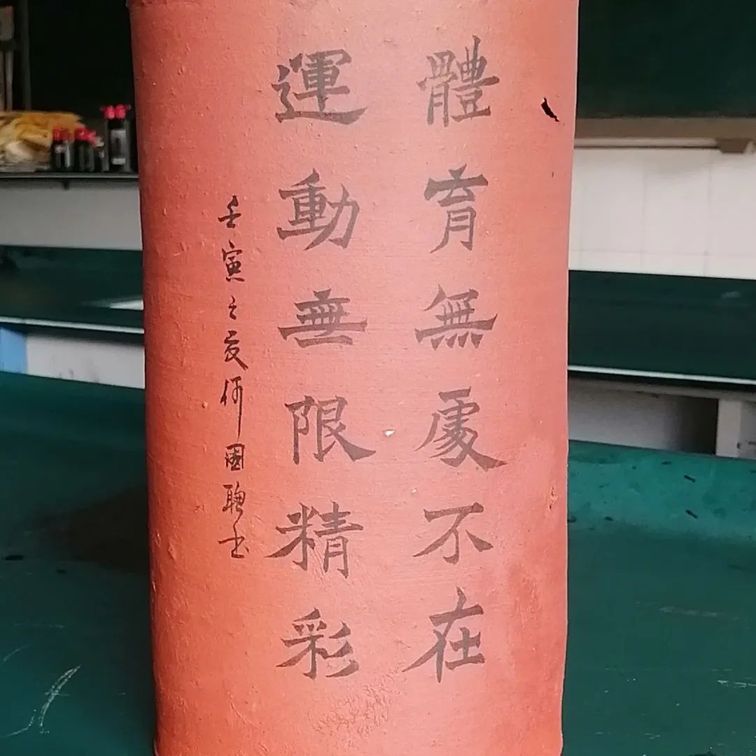翰墨飘香 活力校园——南湖小学开展主题鲜明形式多样书法比赛活动