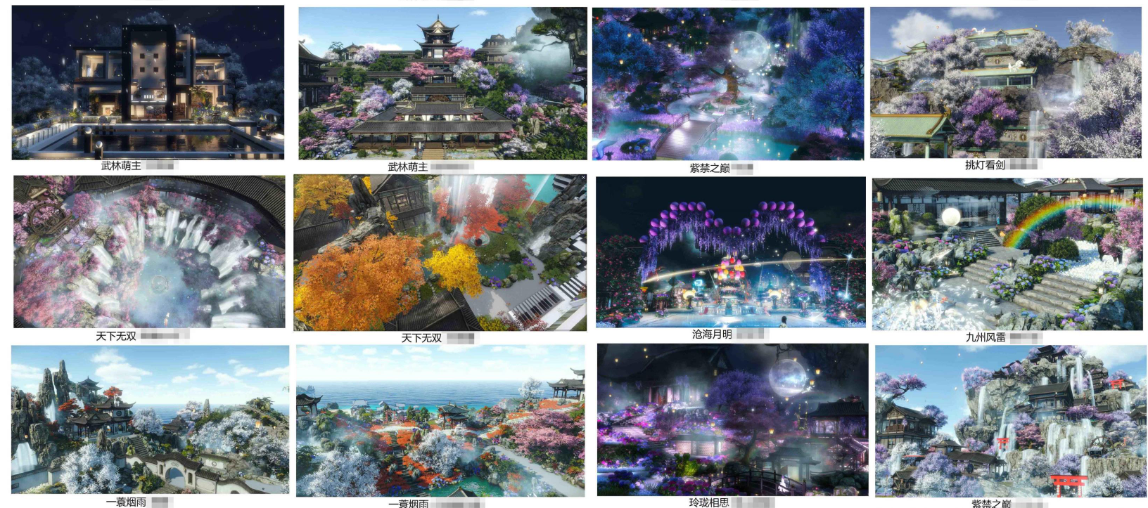 逆水寒庄园设计师多会玩？在宋朝建现代别墅，把山水画做入庭院中