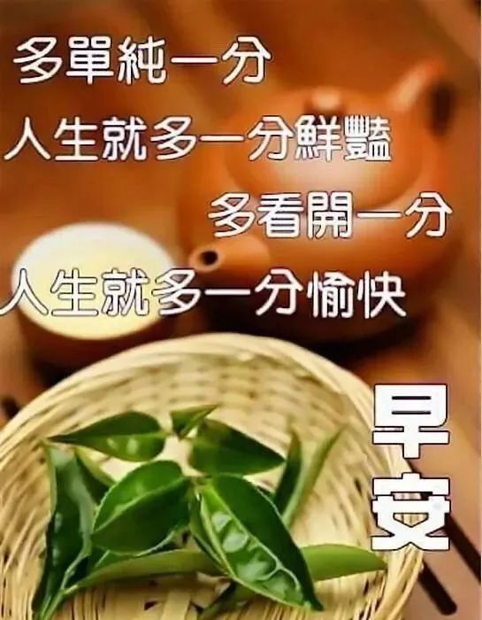 早上好问候祝福动态表情图片甜美周日早安心语动态图片表情图片