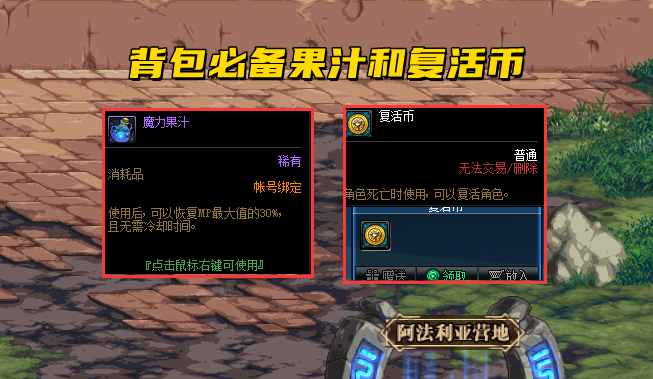 DNF：专为红眼而生的装备，3大属性完美契合，5秒真男人就位