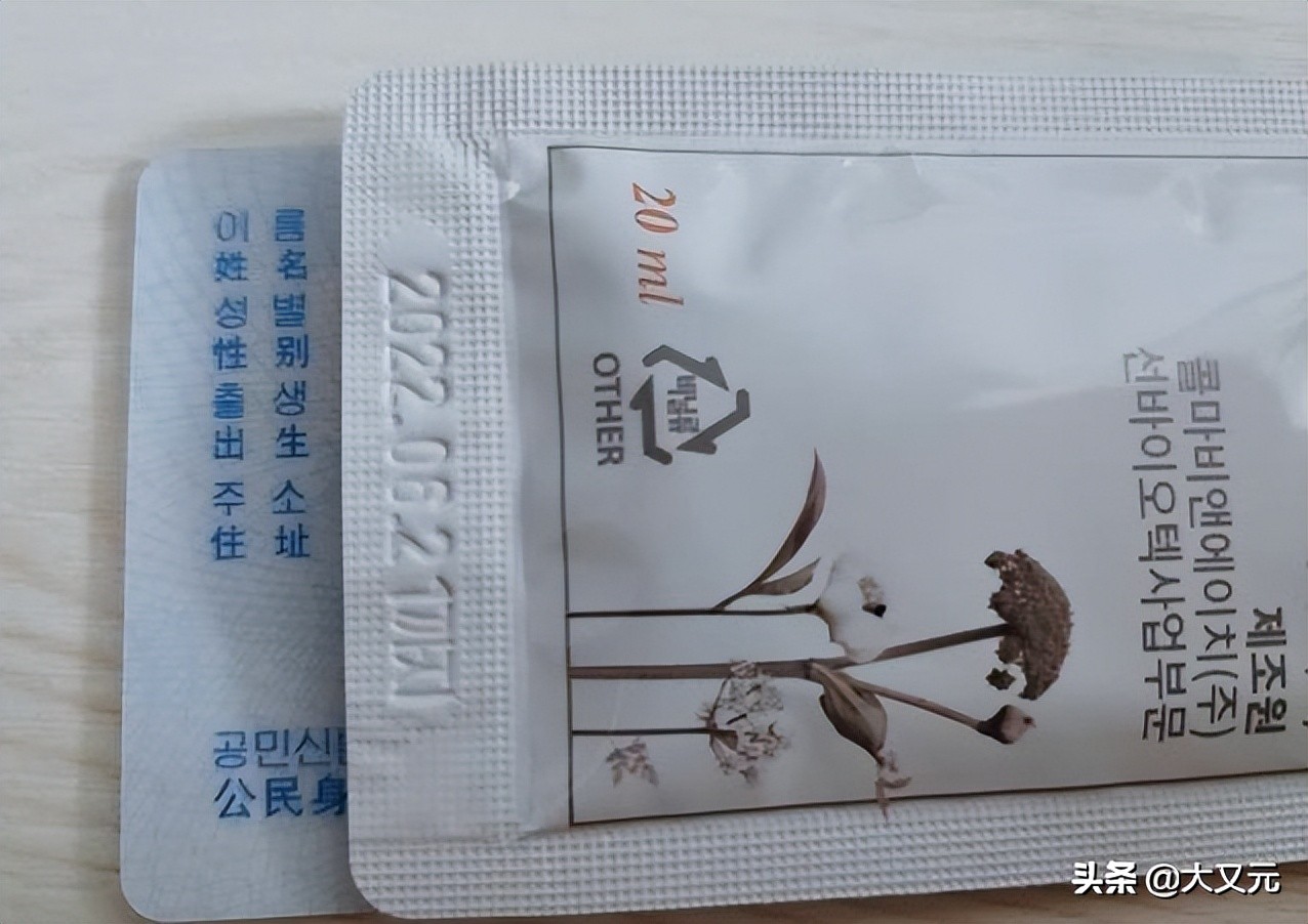 身份证并不是全国各地都一样！这些硬核的细节，体现着中国的智慧