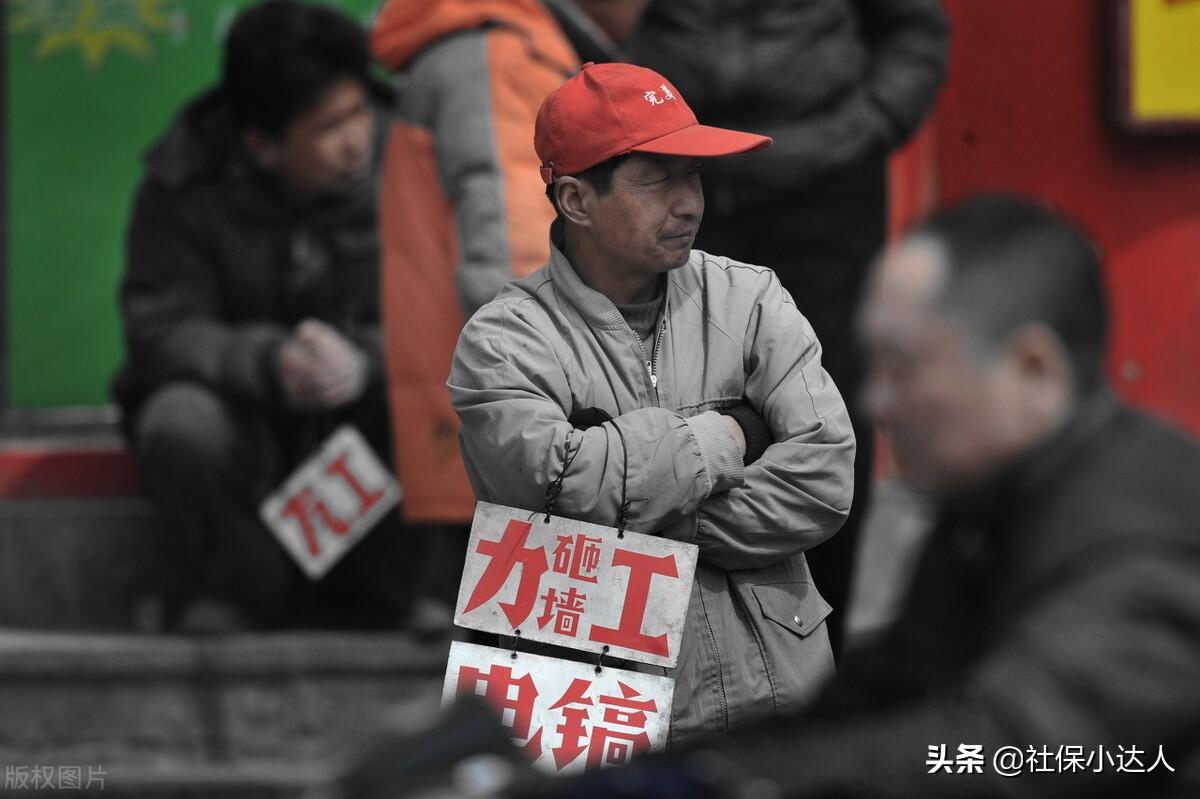 农民养老金,