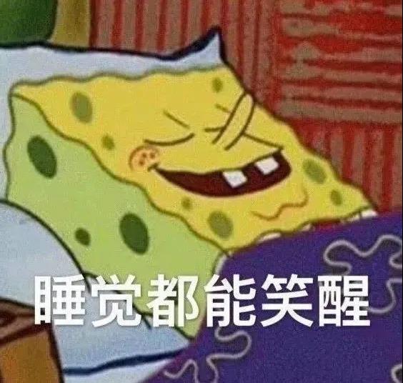 可爱搞笑的表情包，以后我什么都让着你，让你做饭，让你洗碗