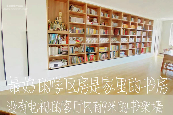 女子模仿长辈吐槽自家装修，隔着屏幕都能让人感同身受，太真实了