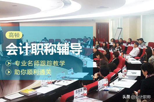 收藏！中级会计师2022年报名入口