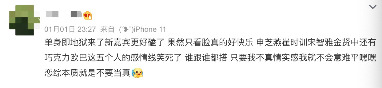 韩国爆火恋综太会了！帅气型男撩人女神被困小岛，养眼又刺激