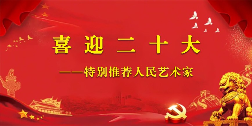 ϲ ӭ  ʮ 󡪡رƼŹ