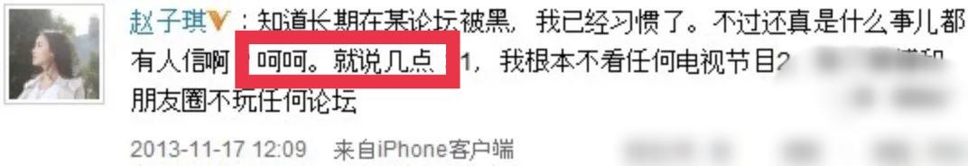 狗血、争产、低调的幸福，5位央视女主持的豪门婚姻，好像都全了