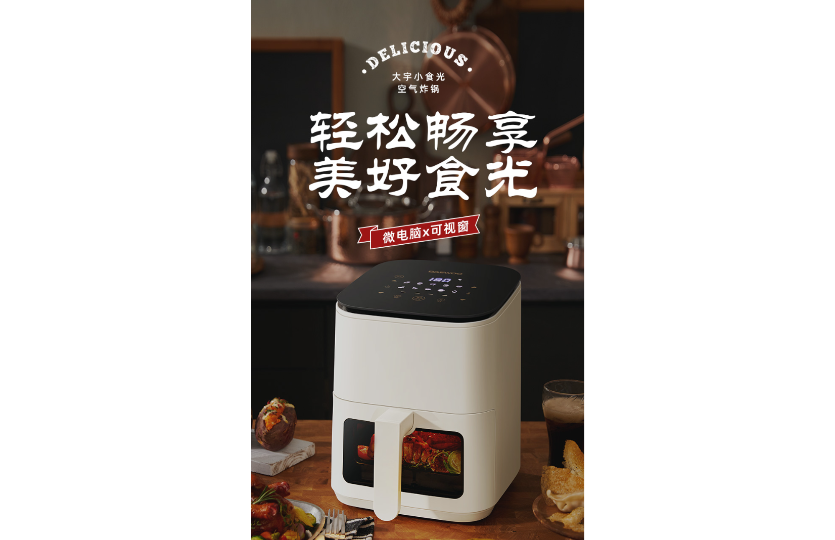 “食”尚新主义，它给味蕾带来更多刺激