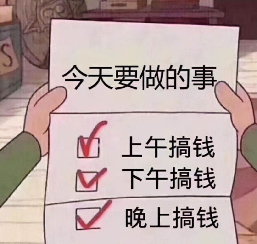 自媒体一条视频一天涨粉600+ 能不能支撑得起我2022年的搞钱计划