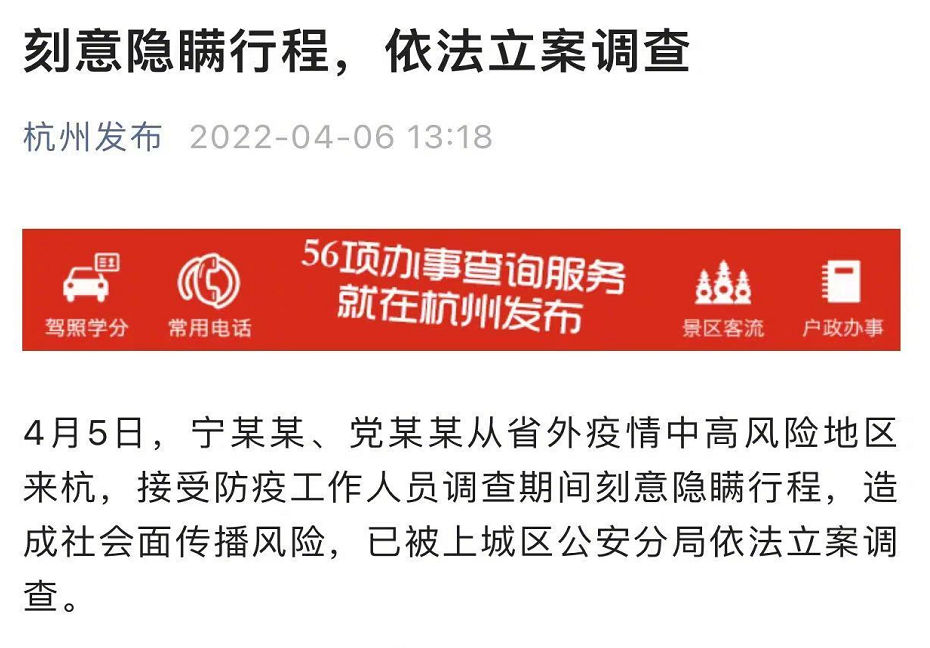 “超級毒王”再現！隱瞞行程，密接2000人，最擔心的事情發(fā)生了