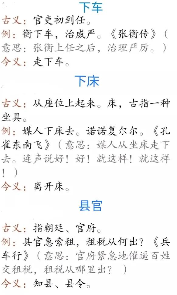 大语文时代：高中满分作文•经济诚可贵，绿色价更高