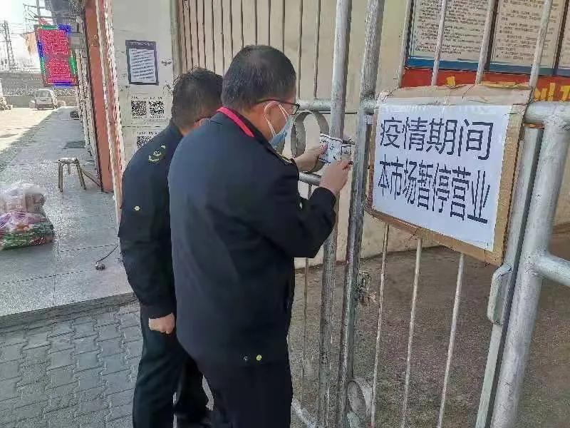 土左旗金川辖区一农贸市场不执行疫情防控要求被市场监管部门立案查处