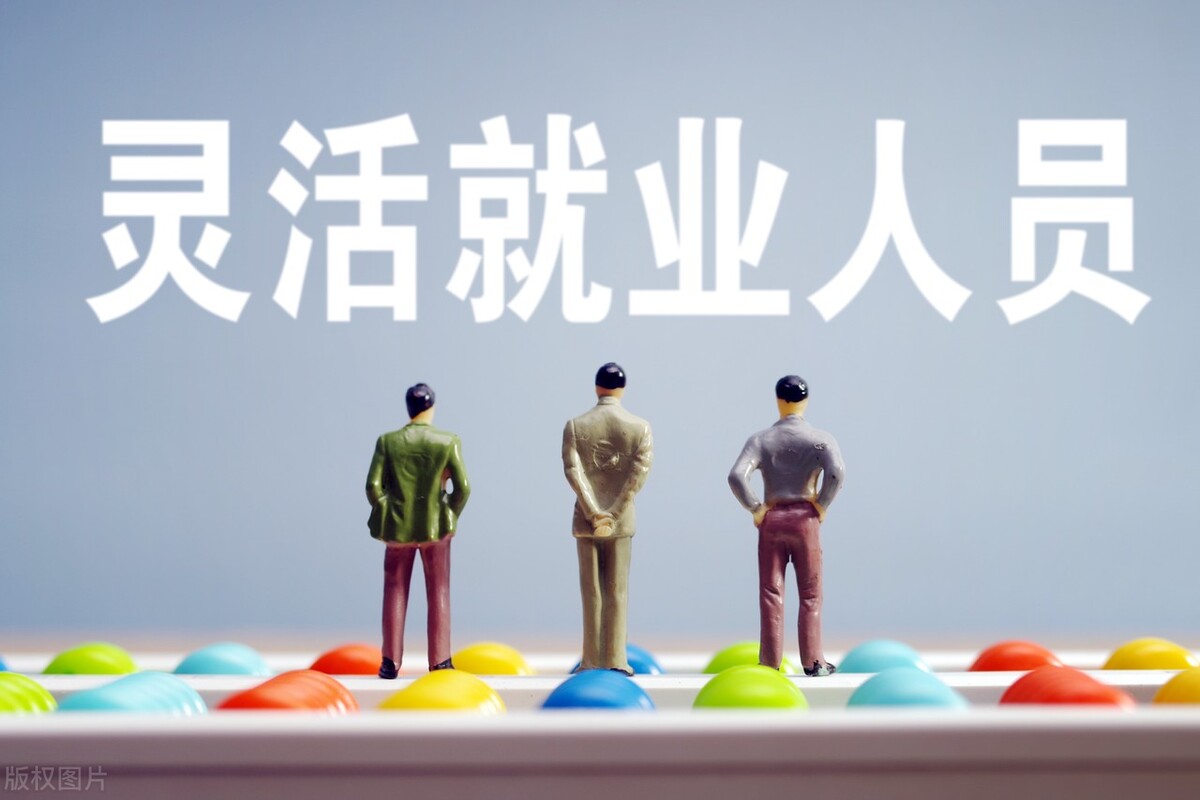 需要缴纳多少养老保险(养老保险要交多少)