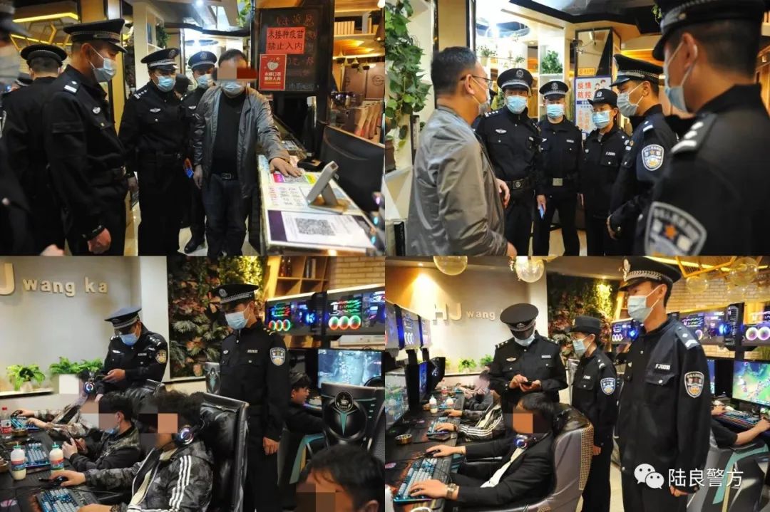 曲靖市陆良警方开展社会治安专项整治统一清查行动