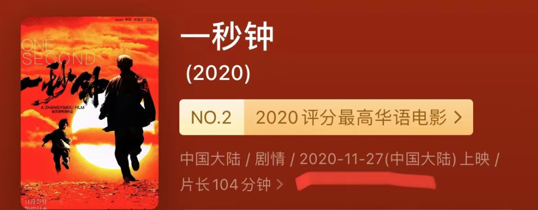 刘浩存“白纸”演技：低头、抿嘴、落泪，一个模板吃遍天