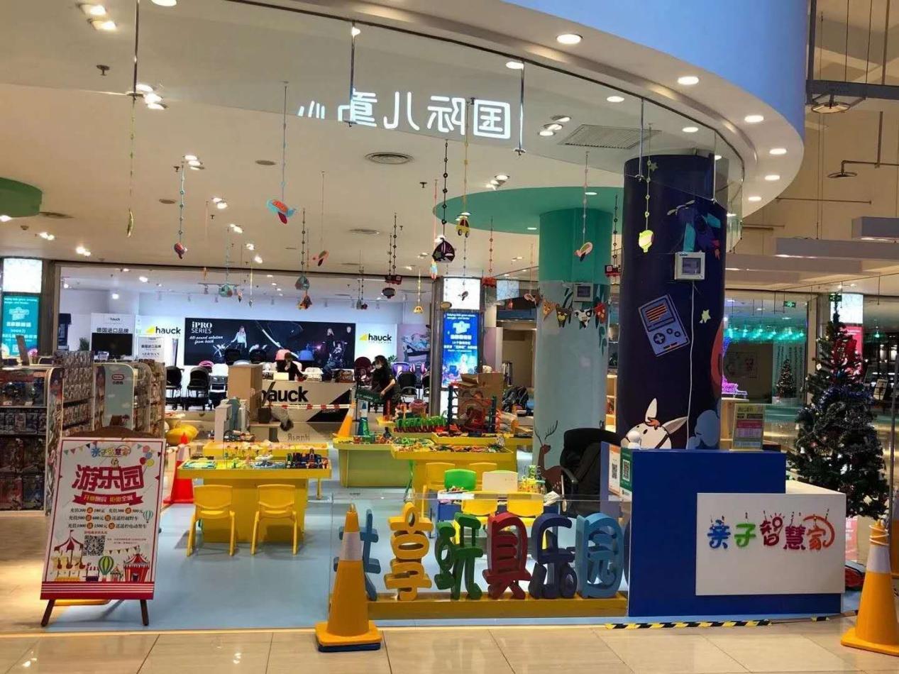 现在开儿童玩具店怎么样儿童益智玩具体验馆是否具有投资前景