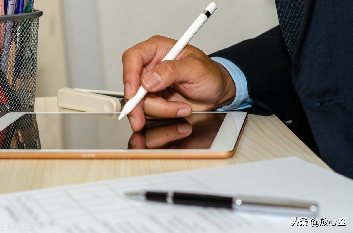 电子合同怎么签才能保证合法有效？