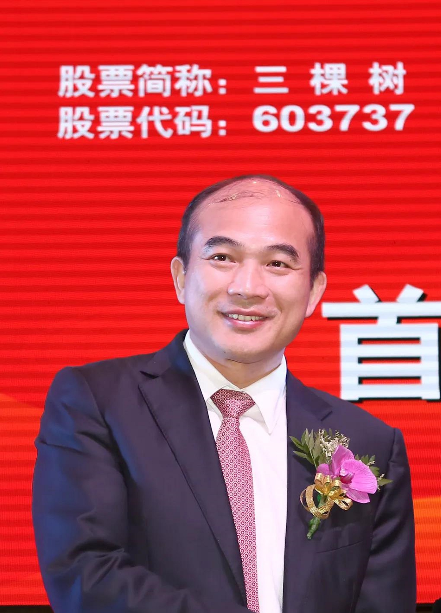 莆田新首富：27岁首次创业亏损4百万，二次创业19年赚到300亿身家